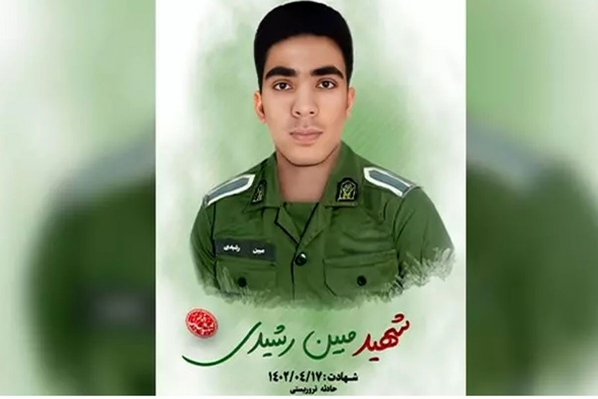 مبین رشیدی سرباز بلوچ