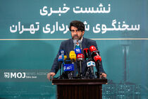 شهرداری تهران بر  وظیفه همگانی برای کمک به دولت تاکید کرد
