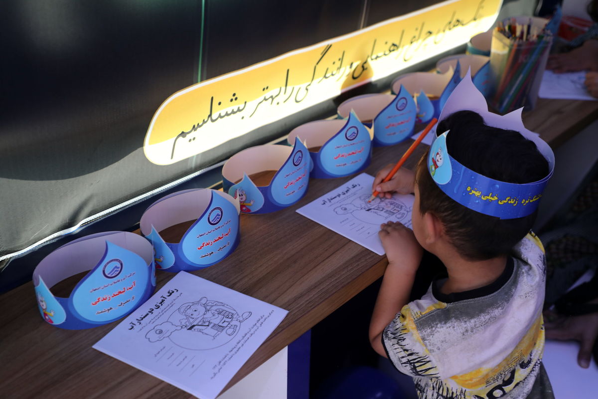 آموزش سیار مصرف ۀآب