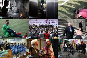 عکس منتخب هفته - ۸ تا ۱۵ تیر ۱۳۹۸