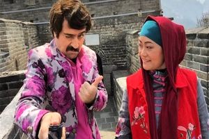 سریال پایتخت ۴در ماه رمضان باز پخش می شود