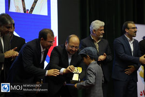 همایش روز ملی کار آفرینی