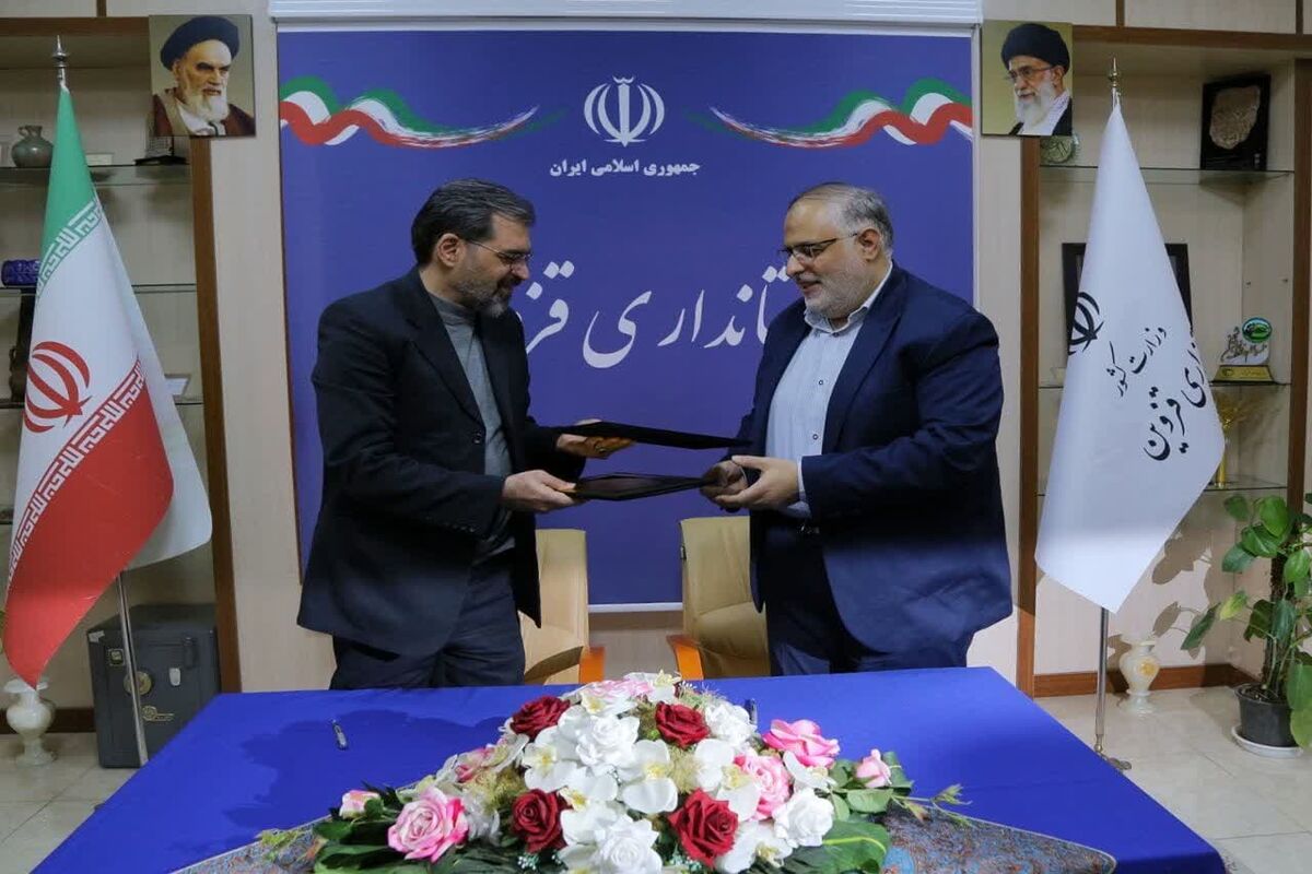 آبفای قزوین