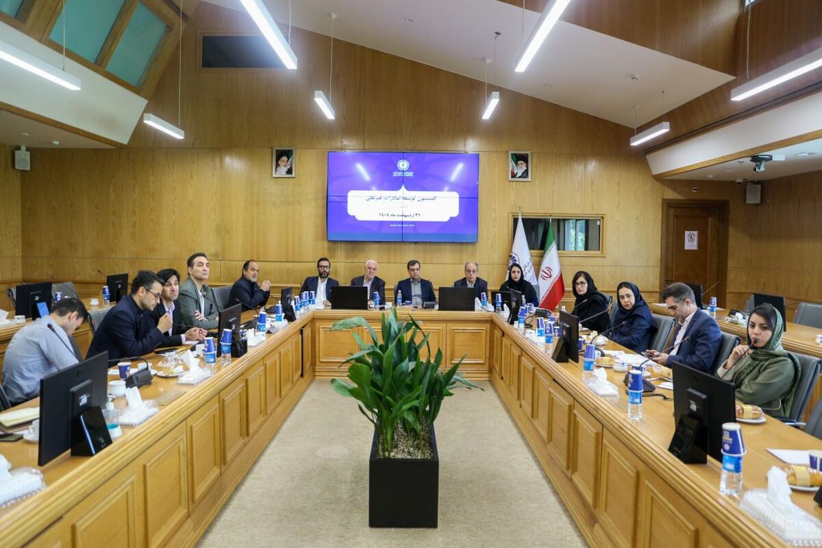 اتاق بازرگانی مشهد