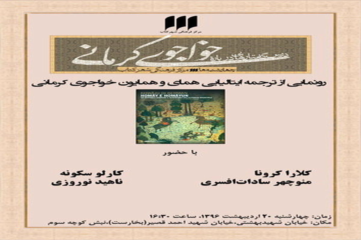 پوستر کتاب