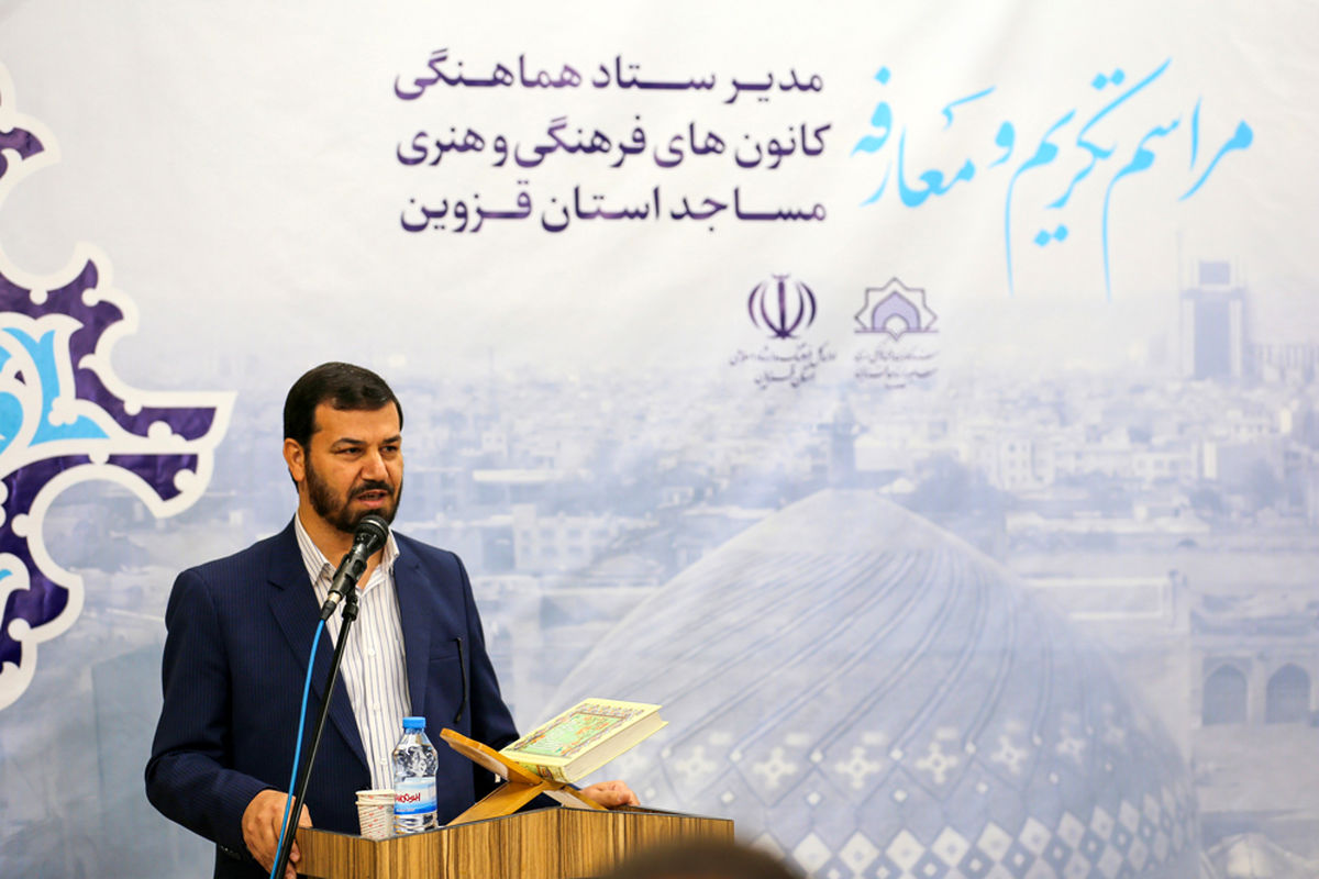 سرپرست اداره کل فرهنگ و ارشاد اسلامی استان قزوین