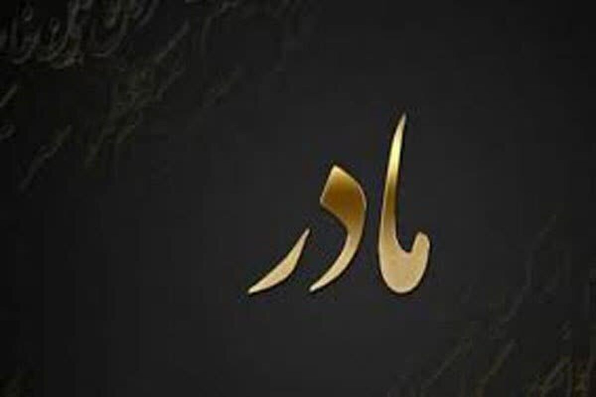 حوزه هنری