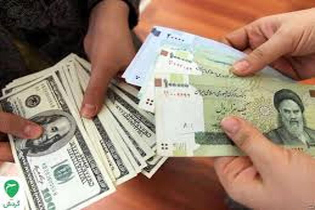 ارز مسافرتی