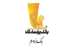 آموزش خدمات بانکداری‌الکترونیک در شبکه سیمای بانک‌پاسارگاد