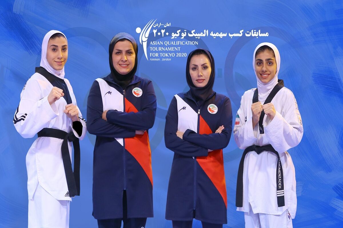 تکواندو
