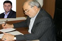 سرپرست دفتر برنامه ریزی، نوسازی و تحول اداری استانداری منصوب شد