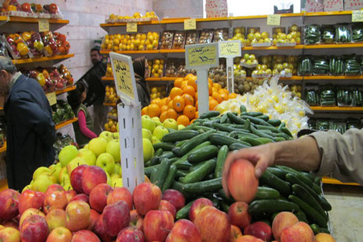 میوه