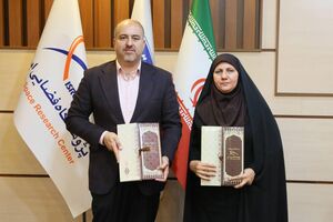 دور جدید همکاری‌ پژوهشگاه‌های ارتباطات فناوری اطلاعات و فضایی آغاز شد