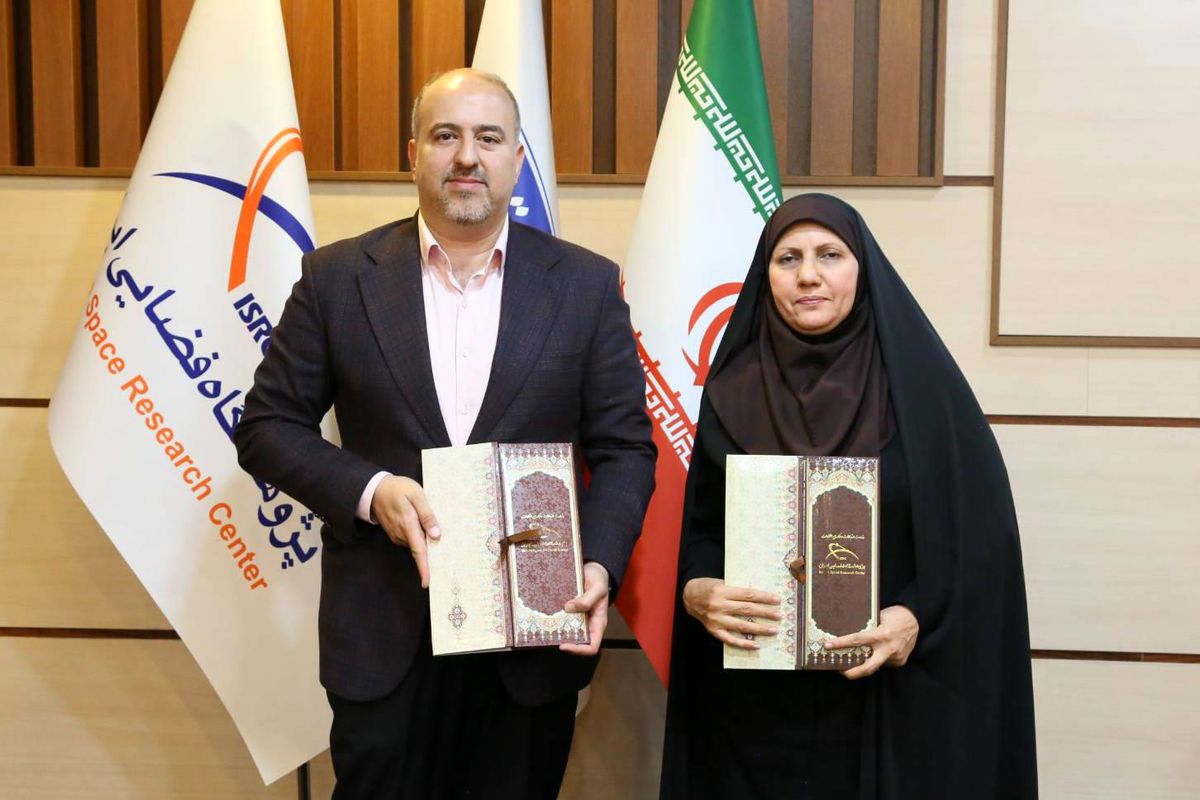 وزارت ارتباطات