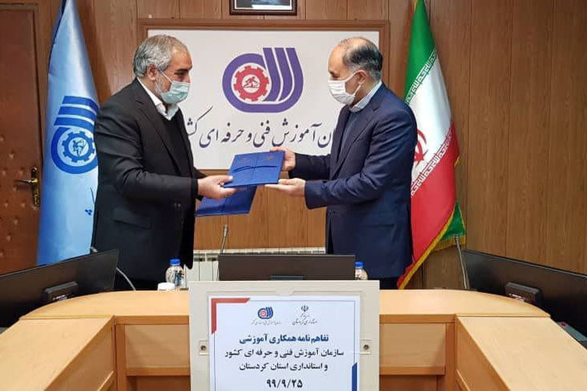 تفاهم نامه همکاری مابین فنی و حرفه ای و استانداری کردستان