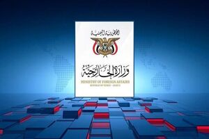 یمن به تشدید هماهنگی ریاض با ترامپ و نتانیاهو واکنش نشان داد