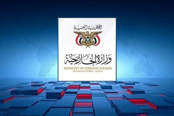 یمن به تشدید هماهنگی ریاض با ترامپ و نتانیاهو واکنش نشان داد