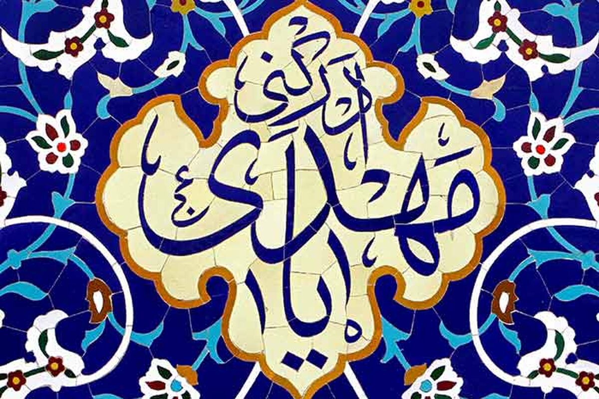 نیمه شعبان
