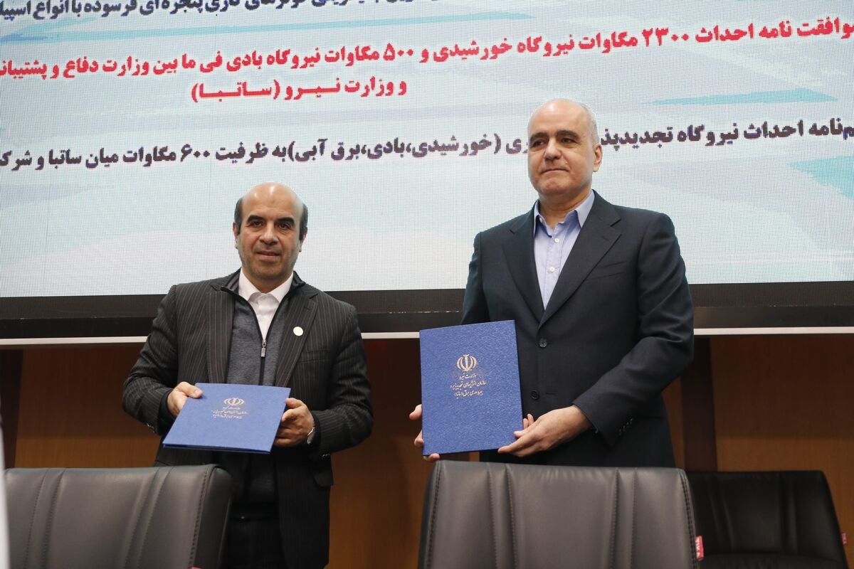 انتخاب الکترونیک