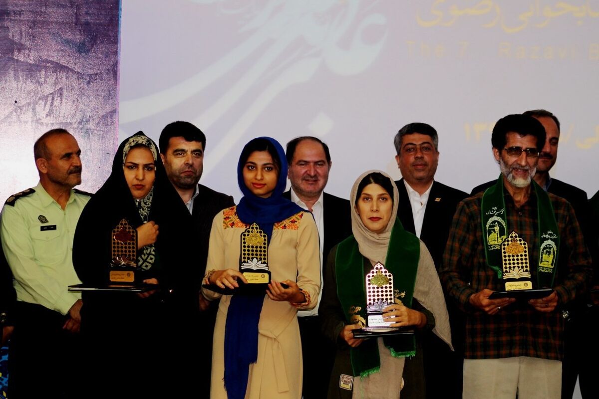 کتاب خوانی رضوی