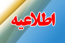 وجوه دریافتی از صادرات نفت بلافاصله به حساب بانک مرکزی واریز می شود