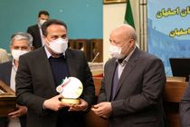 کسب رتبه برتر شرکت آبفا استان اصفهان در جشنواره شهید رجایی