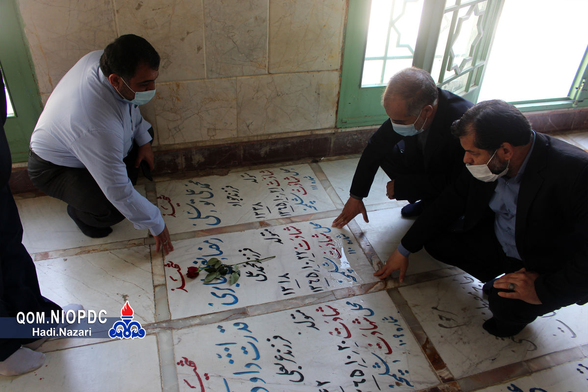 شرکت ملی پخش فرآورده های نفتی