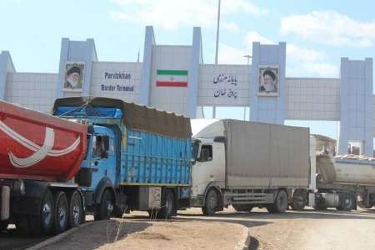 مرز پرویزخان