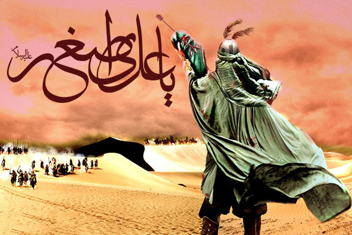 روز هفتم محرم