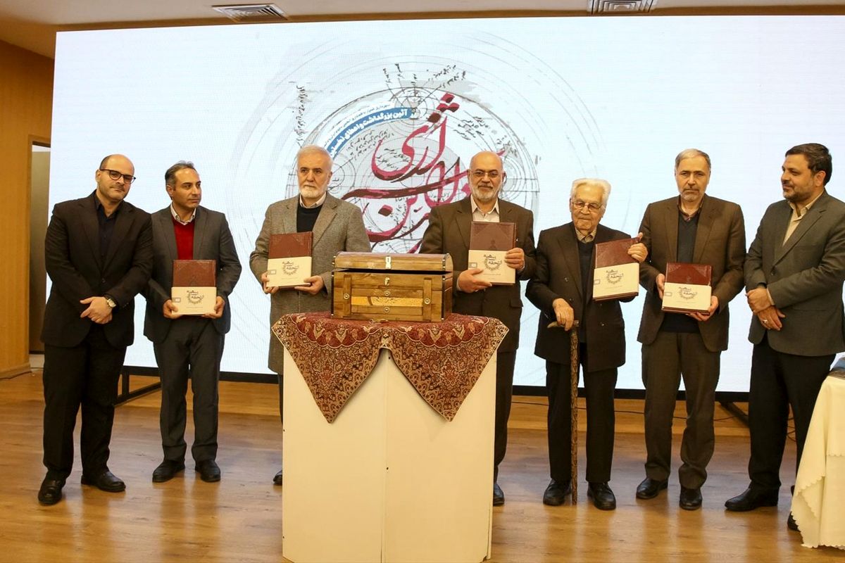 دانشگاه شیراز 