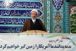 وضوی بدهکاران قبوض آب باطل است