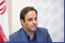 نمایش ۱۰ هزار سند تاریخ بلدیه در موزه شهرداری اصفهان
