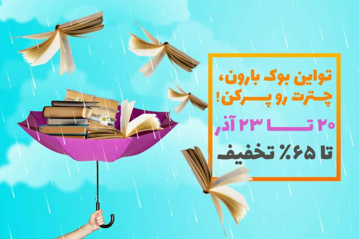 همراه اول