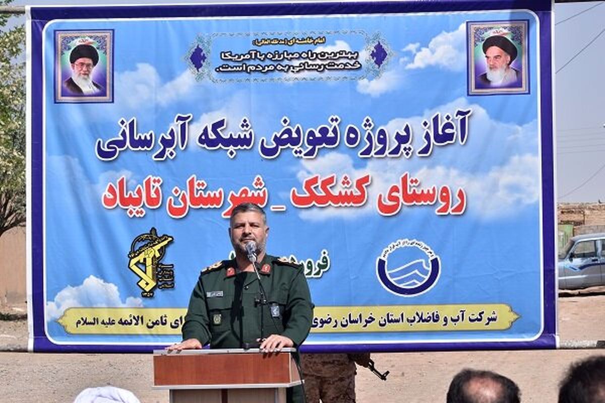 فرمانده قرارگاه عملیاتی ثامن الائمه (ع)