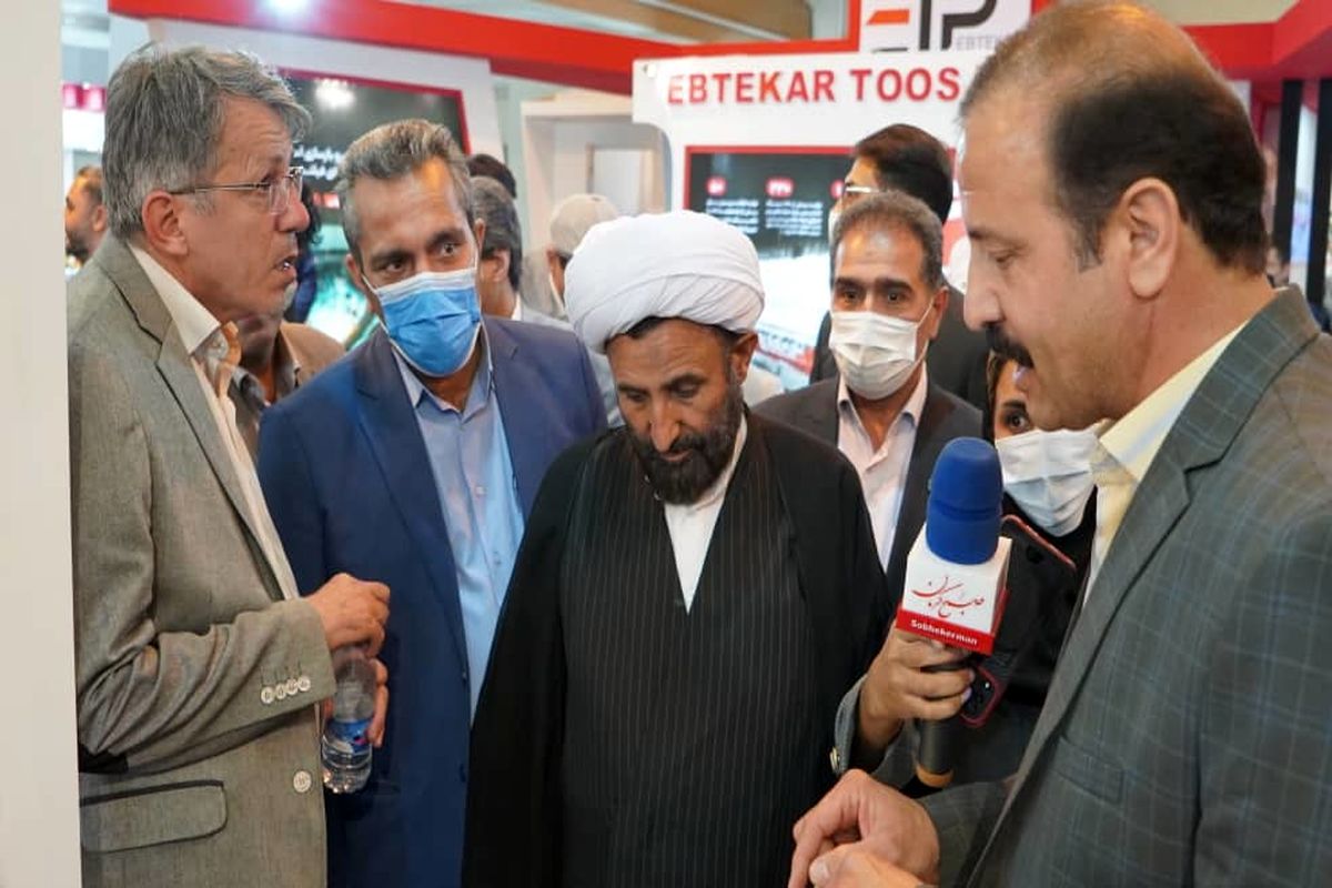 نمایشگاه معدن