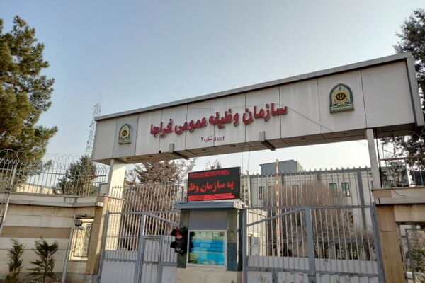 شرایط خروج از کشور مشمولان بدون وثیقه تا ۲۲ مرداد اعلام شد