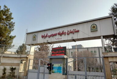 مشمولان اعزامی پایه خدمتی مهر ماه سال ۱۴۰۵ فراخوانده شدند