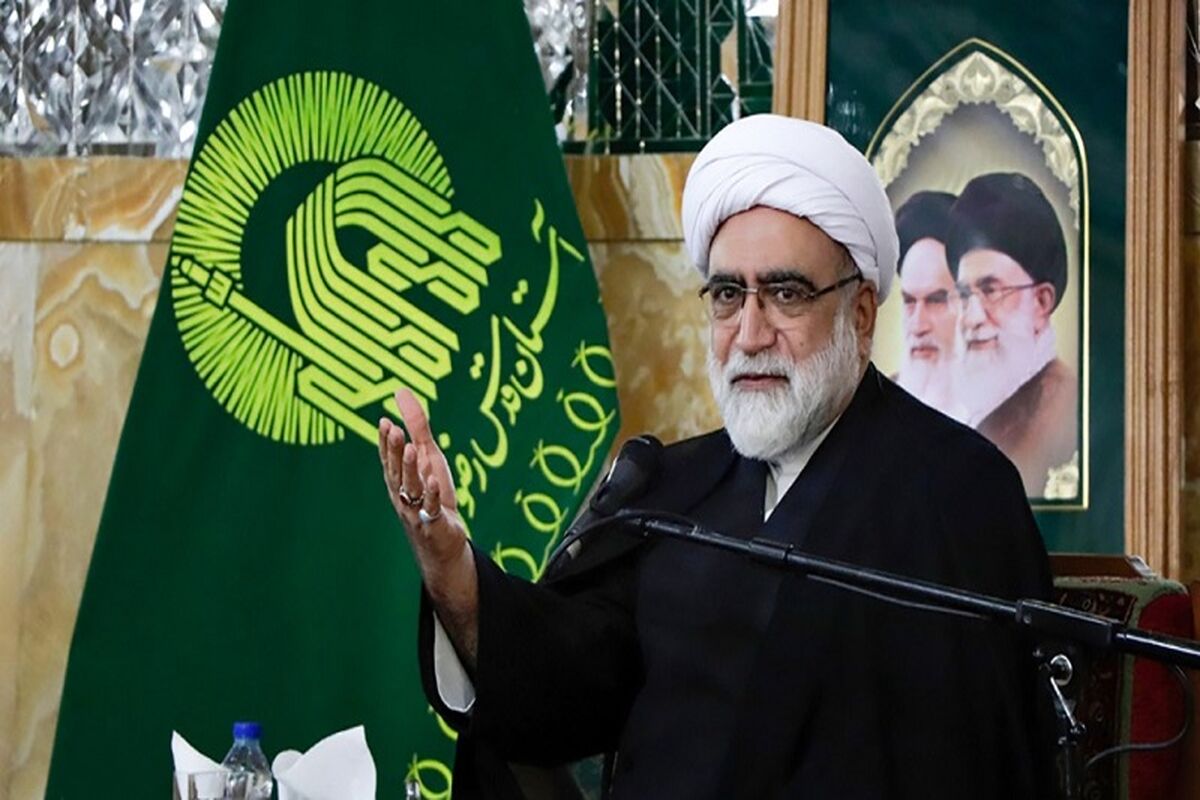 تولیت آستان قدس رضوی 