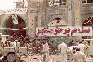 برگزاری کنگره تجلیل از ایثارگران سوم خرداد در کرمانشاه 