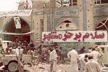 برگزاری کنگره تجلیل از ایثارگران سوم خرداد در کرمانشاه 