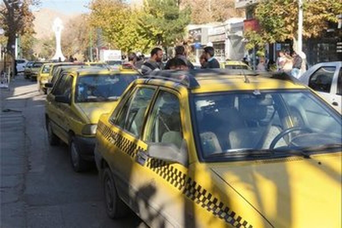 تاکسی