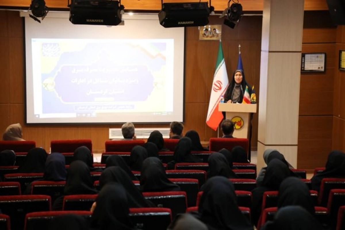 آب منطقه‌ای کردستان