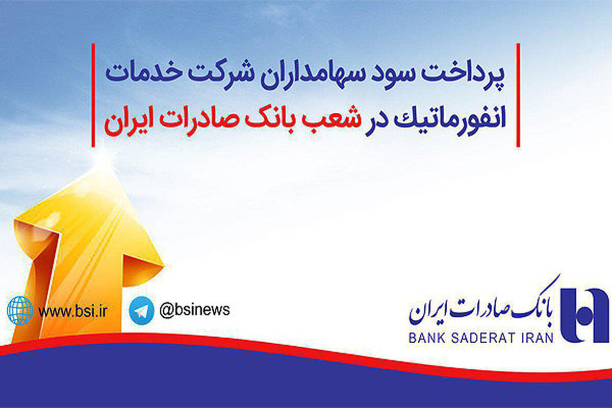 صادرات