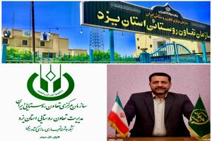 خرید توافقی محصول کشمش توسط اتحادیه تعاونی های تولید روستایی استان یزد