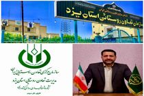 ۴۵٠ تن پرتقال و ٢٠٠ تن سیب تنظیم بازار استان یزد برای ایام نوروز ۱۴۰۲ اختصاص یافت