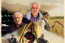 شبکه یک سیما مجموعه نمایشی «دیدار» را پخش می‌کند