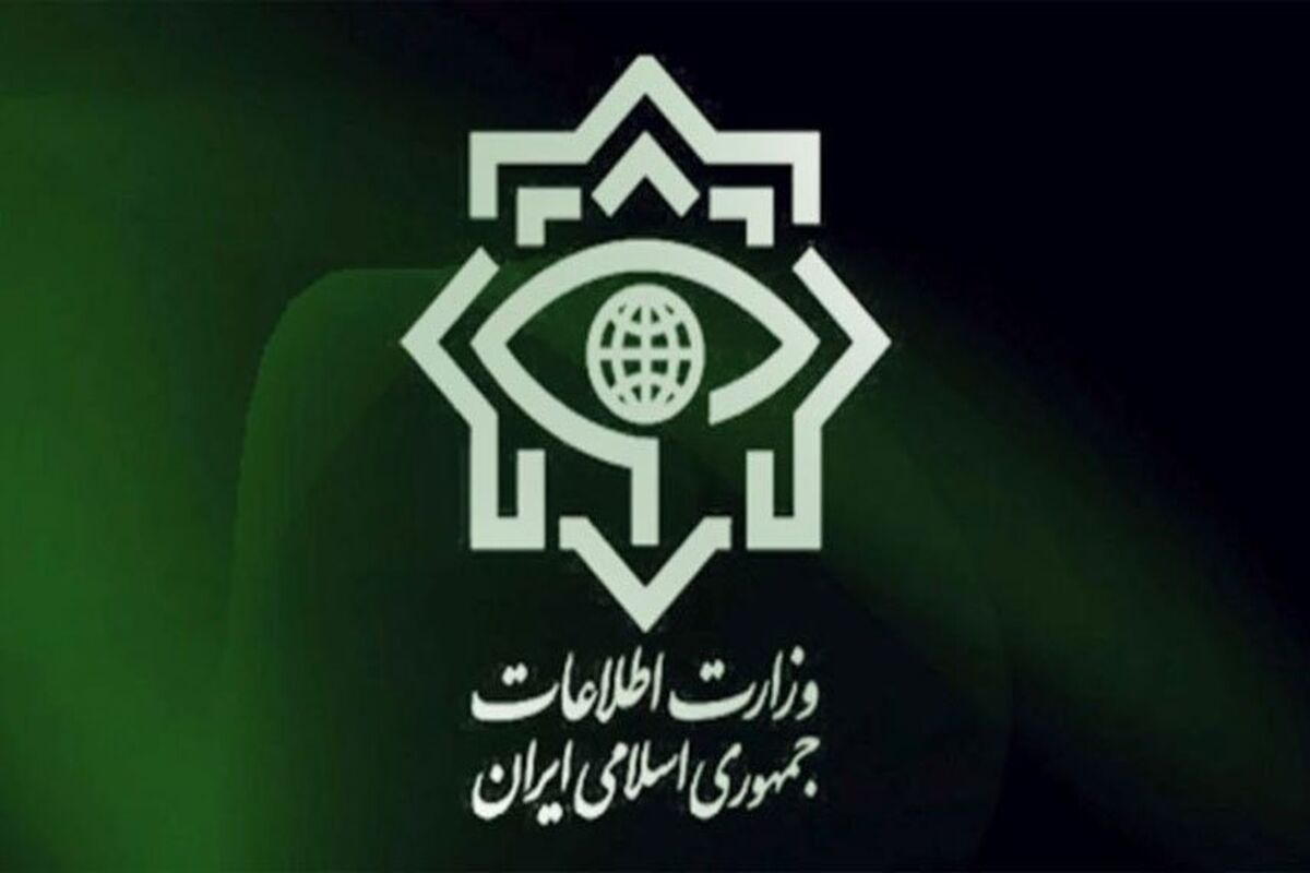 وزارت اطلاعات