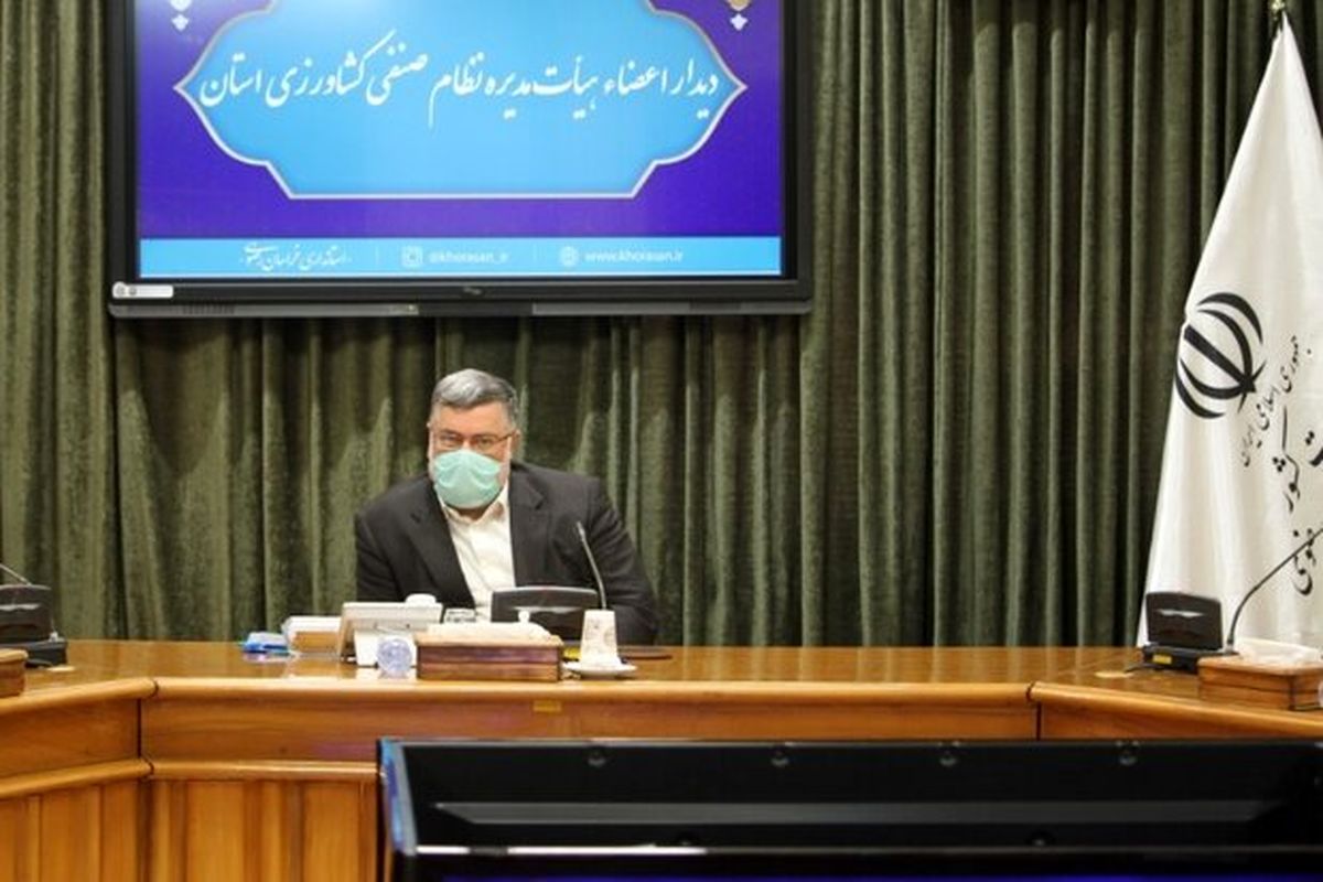 استاندار خراسان رضوی