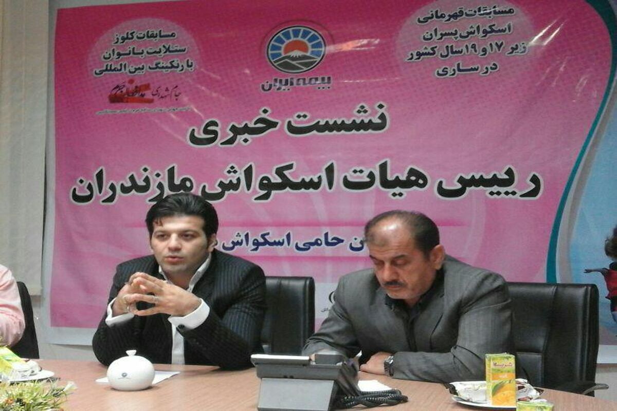 بهمن صفری