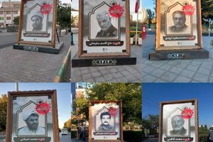 ۵۰ قاب مفاخر شهری مشهد به تصاویر شهدای ترور به نمایش گذاشته شد